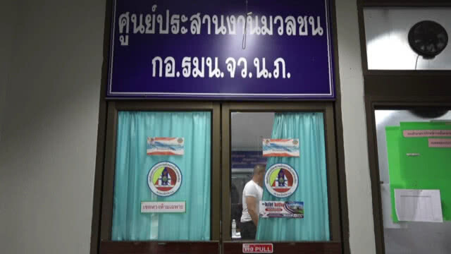 แห่ชื่นชม รองผอ.รมน.หนองบัวลำภู ช่วยหนุ่มเดินเท้ากลับนครพนม