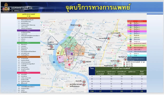 เชิญชวนประชาชน ร่วมพิธี 5 ศาสนามหามงคลเย็นนี้ ปิดถนน 3 เส้นทาง