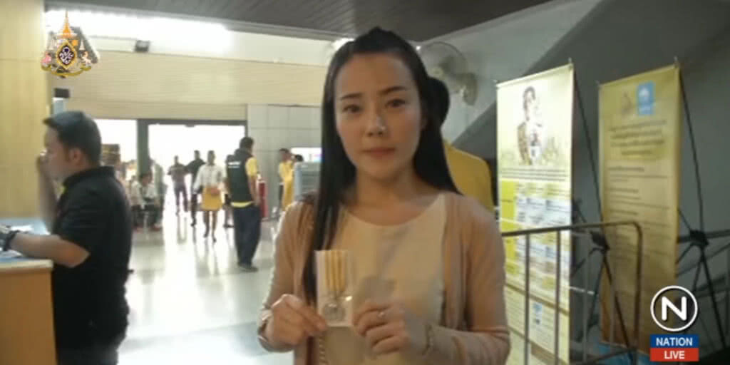 ปชช.แห่จองเหรียญที่ระลึกพระบรมราชาภิเษกคึกคัก!