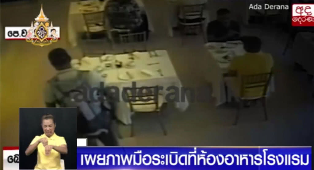 วงจรปิดเผยภาพ 2 พี่น้องเดินเฉียดคนอย่างเยือกเย็น ก่อนจุดระเบิดถล่มศรีลังกา