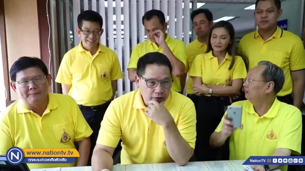 "อุตตม" นำแกนนำ-สมาชิก พปชร.สมัครจิตอาสางานพระราชพิธีบรมราชาภิเษก