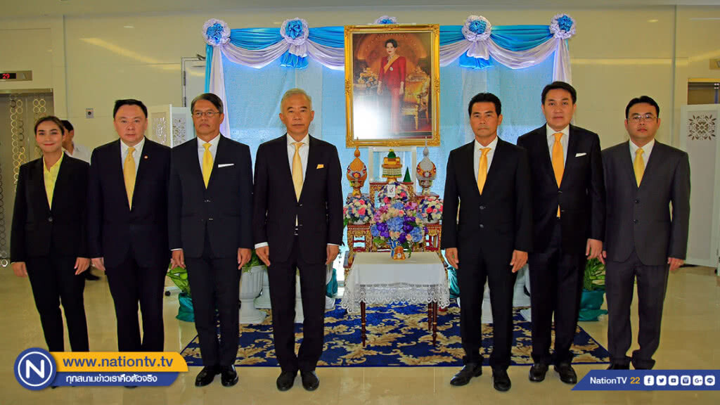 พรรคชาติพัฒนา ลงนามถวายพระพร สมเด็จพระนางเจ้าสิริกิติ์ พระบรมราชินีนาถ ในร. 9 และพระองค์เจ้าโสมสวลี