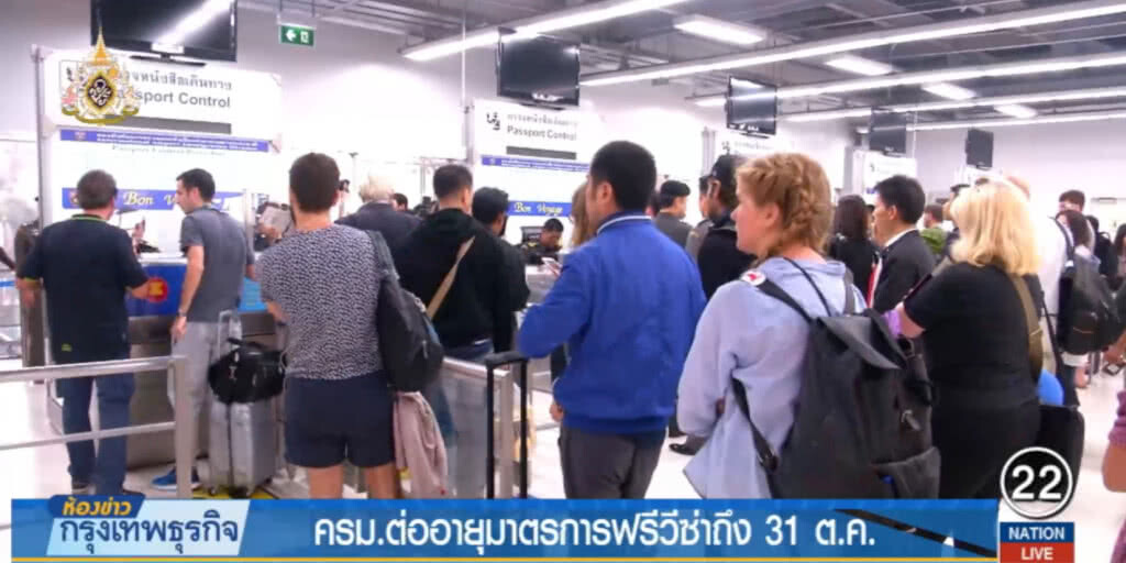 ครม.ต่ออายุมาตรการฟรีวีซ่าถึง 31 ต.ค.คาดดึงเงินเข้าประเทศกว่าแสนล้าน