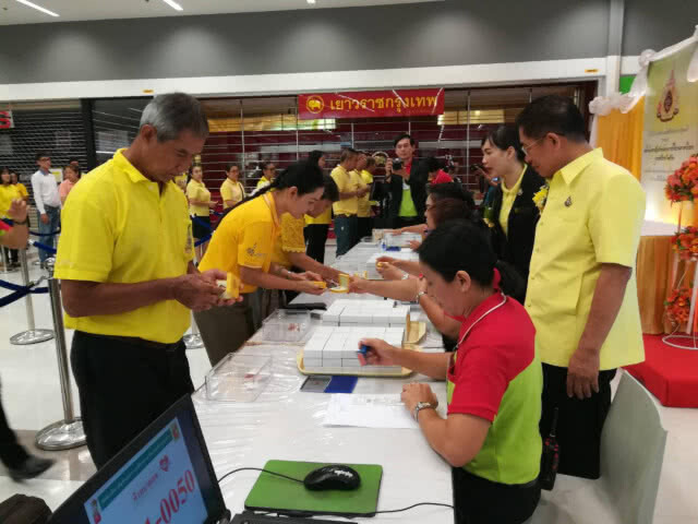 แห่รอซื้อเข็มที่ระลึกพระราชพิธีบรมราชาภิเษก