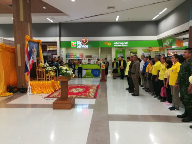 แห่รอซื้อเข็มที่ระลึกพระราชพิธีบรมราชาภิเษก