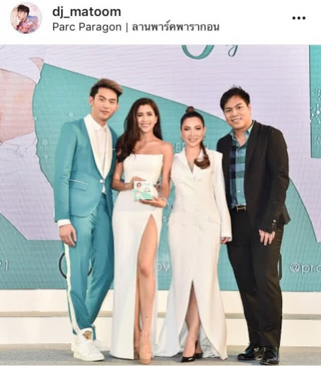 ปัญหาพรีเซนเตอร์ระหว่าง 'ปู-ดีเจ.มะตูม' อยู่ในชั้นศาล
