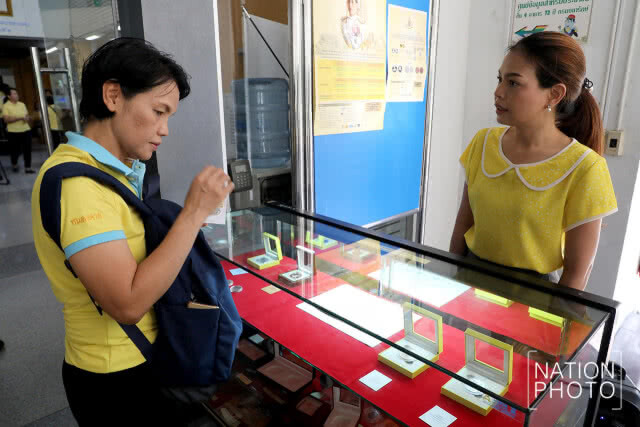 ปชช.ซื้อเหรียญที่ระลึกประดับแพรแถบ ที่กรมธนารักษ์