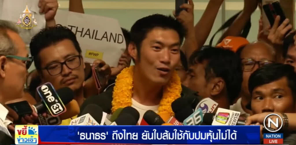 "ธนาธร" ถึงไทย ลั่นบริสุทธิ์ไม่กังวล ชี้ใบส้มใช้กับตนไม่ได้