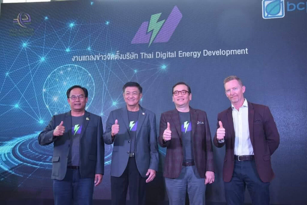 กฟภ.ผนึกบีซีพีจีพัฒนาธุรกิจพลังงานสะอาด