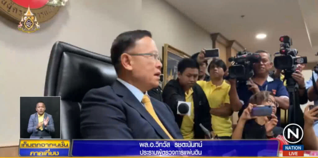 ผู้ตรวจการแผ่นดิน พิจารณาคำร้องให้เลือกตั้งเป็นโมฆะ คาดได้ข้อสรุปวันนี้ ผู้ตรวจการแผ่นดิน พิจารณาคำร้องให้เลือกตั้งเป็นโมฆะ คาดได้ข้อสรุปวันนี้