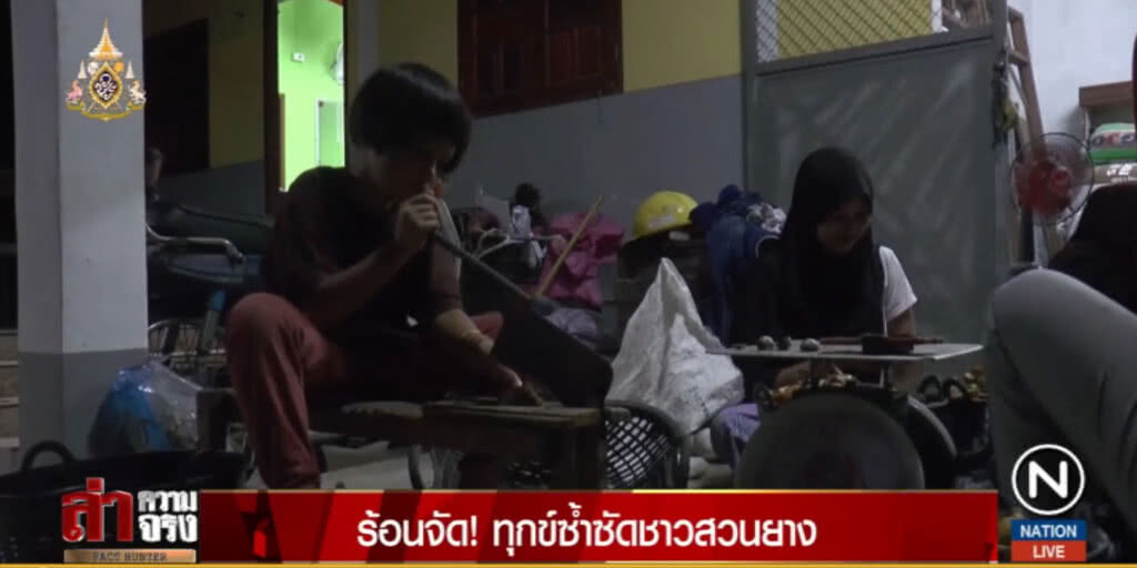 ร้อนจัด!.....ทุกข์ซ้ำซัดชาวสวนยาง