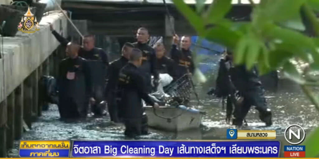 จิตอาสากว่า 5,800 คน Big Cleaning Day เส้นทางเสด็จฯ เลียบพระนคร