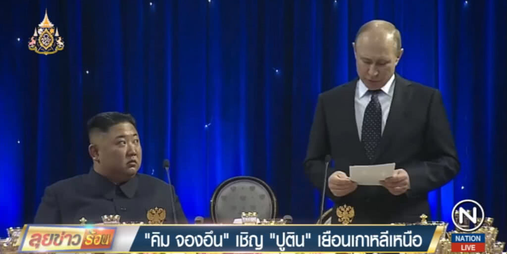 "คิม จองอึน" เชิญ "ปูติน" เยือนเกาหลีเหนือ