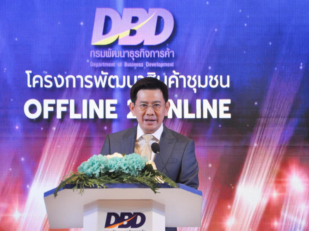 "พาณิชย์’ ดันเอสเอ็มอีไทยใช้การตลาดดิจิทัล