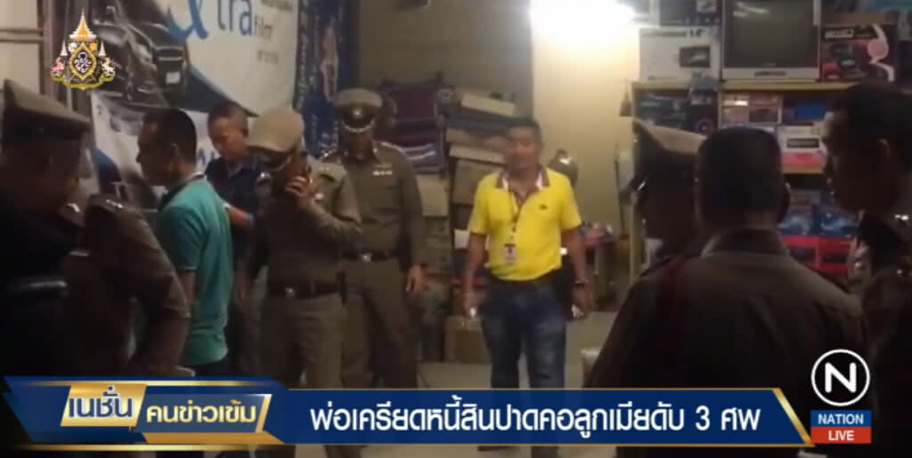 หนุ่มใหญ่เครียดหนี้สินรุมเร้า แก้ไม่ตกคว้ามีดปาดคอลูกเมีย ดับ 3 ศพ