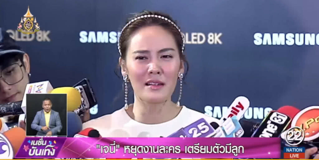 เจนี่....วอนอย่ากดดัน ขอหยุดงานเร่งผลิตน้อง มีเมื่อไรบอกทันที เจนี่....วอนอย่ากดดัน ขอหยุดงานเร่งผลิตน้อง มีเมื่อไรบอกทันที