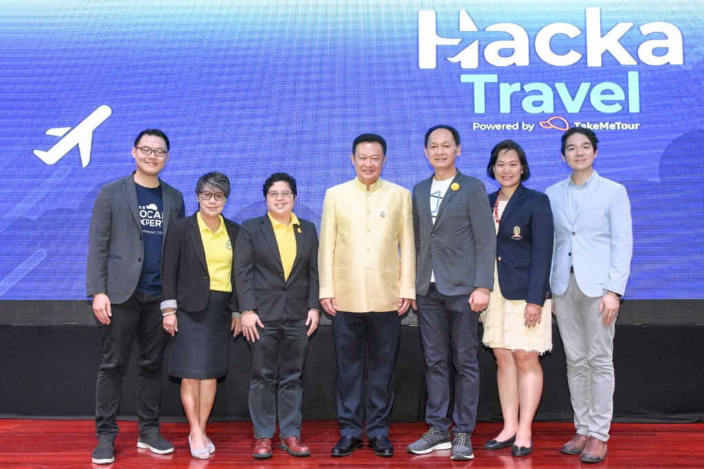ททท.-NIA จัดโครงการ "HackaTravel" ประชันไอเดียธุรกิจนวัตกรรมท่องเที่ยว