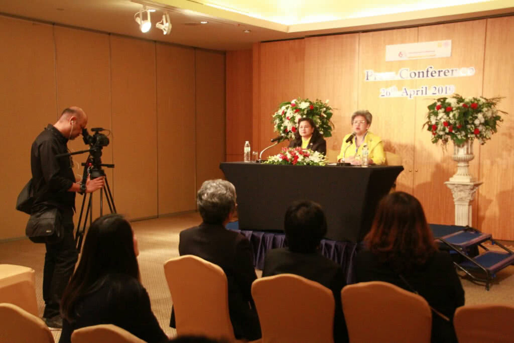แถลงผลการประชุมระหว่างประเทศว่าด้วยการบังคับคดีแพ่งในยุคที่มีการเปลี่ยนแปลงทางเทคโนโลยีอย่างฉับพลัน