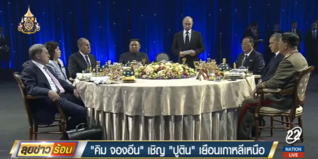 "คิม จองอึน" เชิญ "ปูติน" เยือนเกาหลีเหนือ