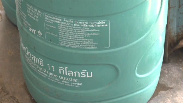 ชวนประชาชนใช้ถังแก๊สคอมโพสิตแทนถังเหล็ก