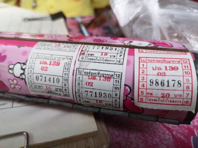 ขึ้นค่ารถเมล์ได้! ศาลยกคำร้องศรีสุวรรณ