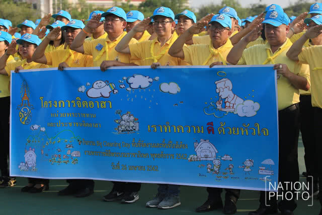 ทุกภาคส่วนรวมพลัง Big Cleaning เส้นทางเสด็จฯ