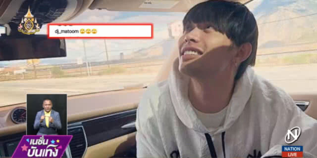 "กุ๊บกิ๊บ" แจงดราม่า "มองบน" ลั่นไม่เกี่ยว อยู่จังหวะนรก เคลียร์ "ปู" แล้วเข้าใจ