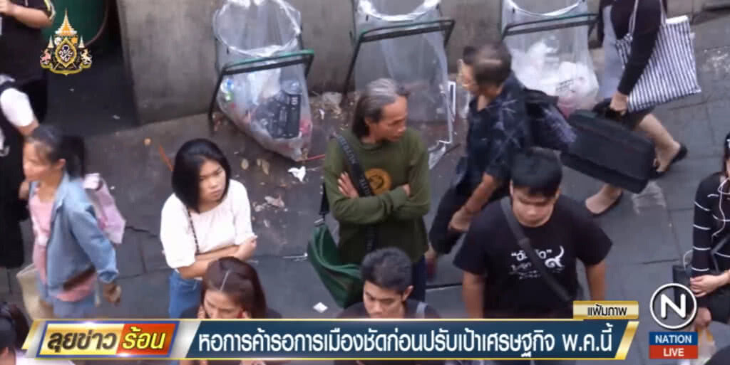 หอการค้ารอการเมืองชัดก่อนปรับเป้าเศรษฐกิจ พ.ค.นี้. หอการค้ารอการเมืองชัดก่อนปรับเป้าเศรษฐกิจ พ.ค.นี้.