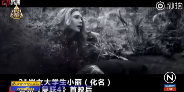 ส่งสาวจีนเข้า รพ.หลังดู "Avengers" จนต่อมน้ำตาแตก ร้องไห้ไม่หยุด