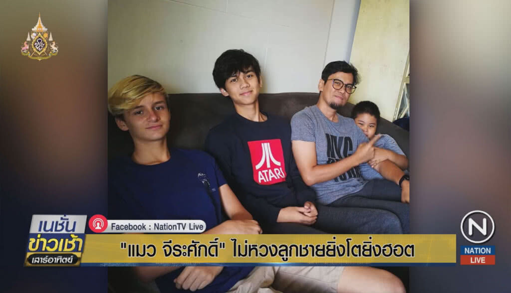 "แมว จีรศักดิ์" ไม่หวงลูกชายยิ่งโตยิ่งฮอต