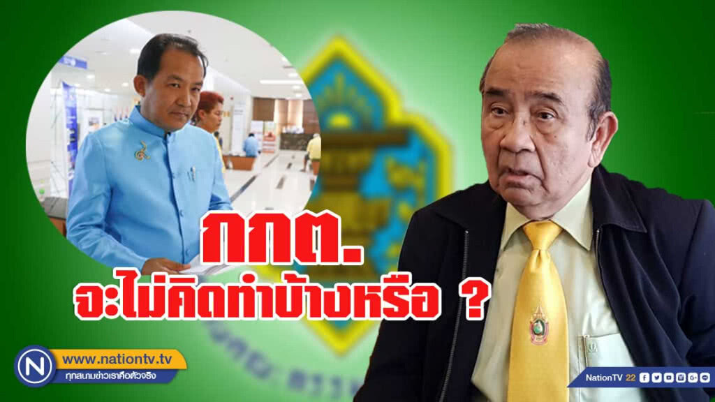 "ชูชาติ" แนะกกต.ให้กรมพัฒนาธุรกิจฯสอบถือหุ้นสื่อ ดีกว่าเสียเวลาตรวจทีละคน
