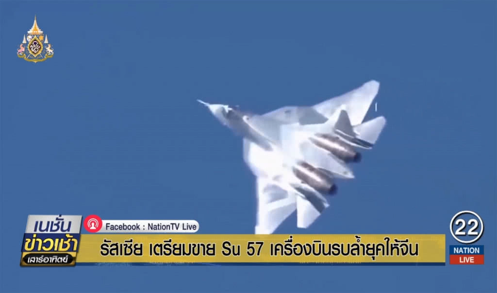 รัสเซียเตรียมขาย Su 57 เครื่องบินรบล้ำยุคให้จีน