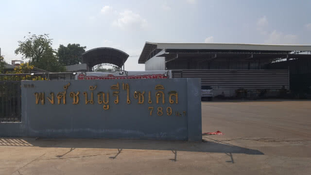 ร้อนจัด!! ถังน้ำมันเก่าระเบิดหวิดเผาร้านของเก่าวอด