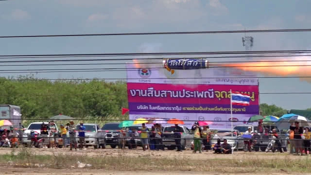 จุด "ลูกหนู" หรือ "จรวดมอญ" สร้างความสามัคคีในชุมชน