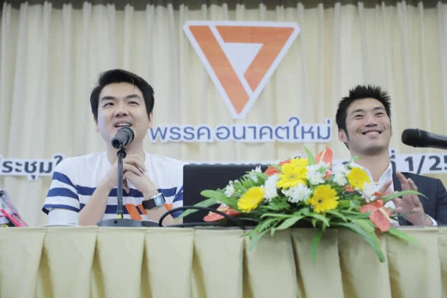"ธนาธร" เตรียมส่งผู้สมัครลงเลือกตั้งท้องถิ่น เขย่าการเมืองไทยอีกครั้ง!