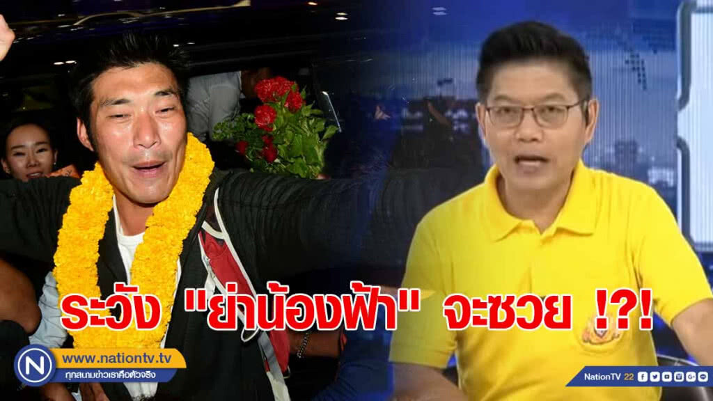 "กนก" โพสต์ ระวัง "ย่าน้องฟ้า" จะซวย !?! "กนก" โพสต์ ระวัง "ย่าน้องฟ้า" จะซวย !?!