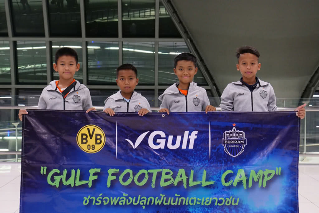 4 แข้งจิ๋วโครงการ Gulf Football Camp เหินฟ้าเก็บวิชาลูกหนังกับ ดอร์ทมุนด์ 4 แข้งจิ๋วโครงการ Gulf Football Camp เหินฟ้าเก็บวิชาลูกหนังกับ ดอร์ทมุนด์