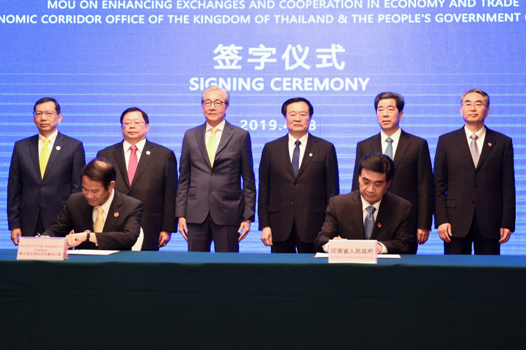 อีอีซี เซ็นเอ็มโอยูดันศูนย์กลางด้านการบินไทย-จีน