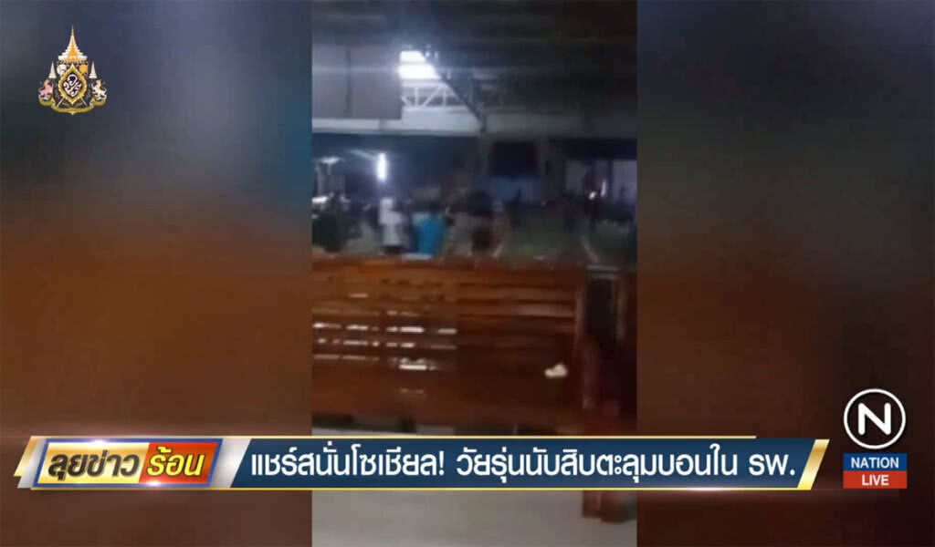 แชร์สนั่นโซเชียล วัยรุ่นนับสิบตะลุมบอนในโรงพยาบาล