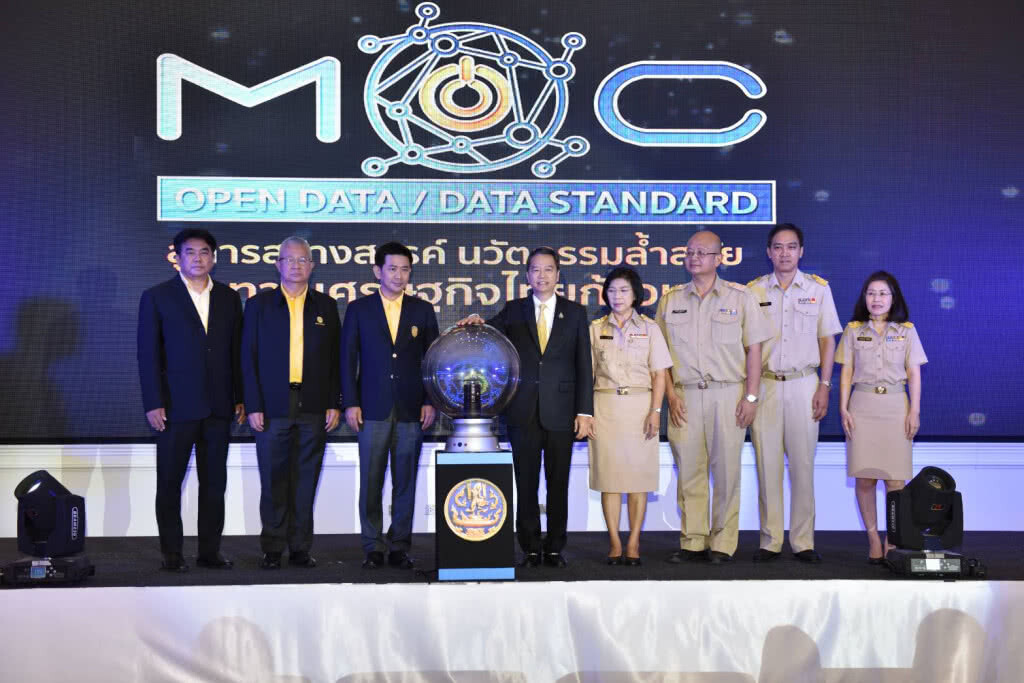 พาณิชย์เดินหน้ายกระดับบริการข้อมูลมาตรฐานเดียว