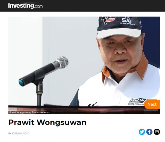 ประวิตร ลั่น เอาผิด เว็บไซต์อินเวสติ้ง