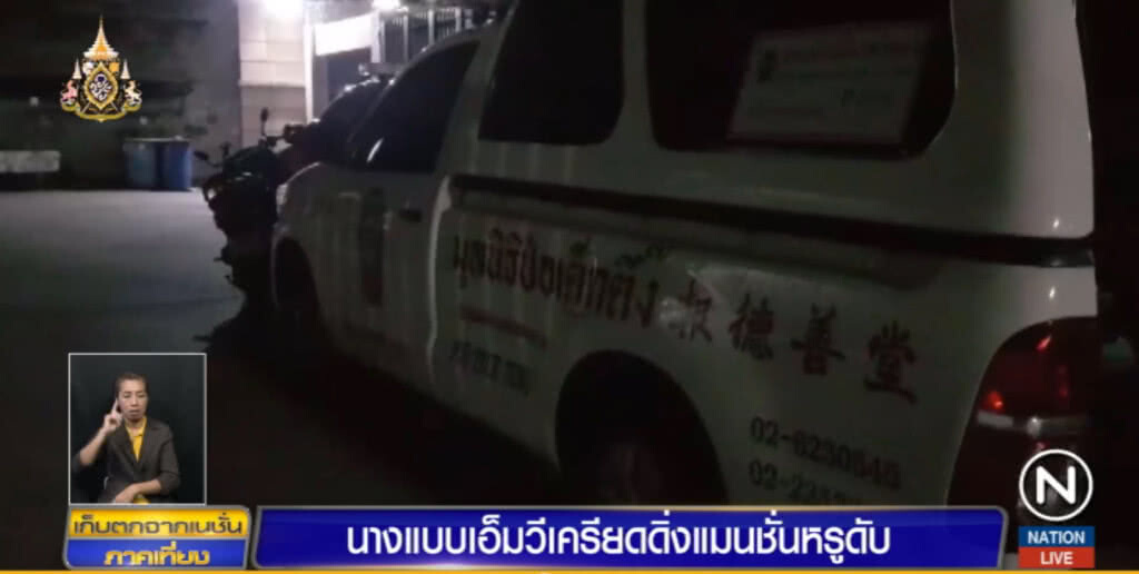 นางแบบเครียดเป็นโรคซึมเศร้าเขียนข้อความลา ก่อนดิ่งแมนชั่นดับ