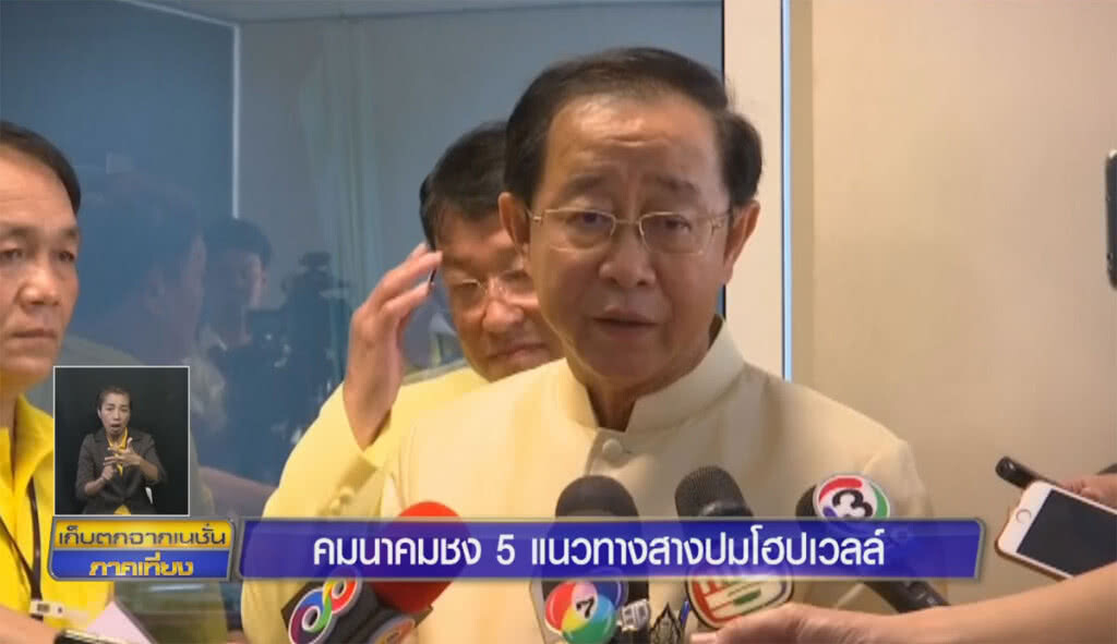 ครม.ถกวันนี้ จ่ายชดเชยโฮปเวลล์ 2.5 หมื่นล้าน ครม.ถกวันนี้ จ่ายชดเชยโฮปเวลล์ 2.5 หมื่นล้าน