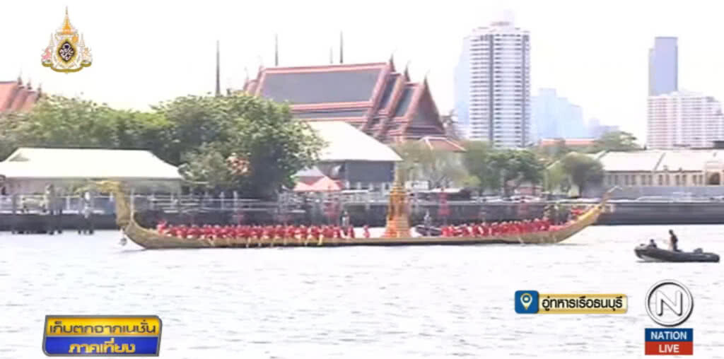 ซ้อมใหญ่เสมือนจริงการเชิญ "เรือพระที่นั่งสุพรรณหงส์"