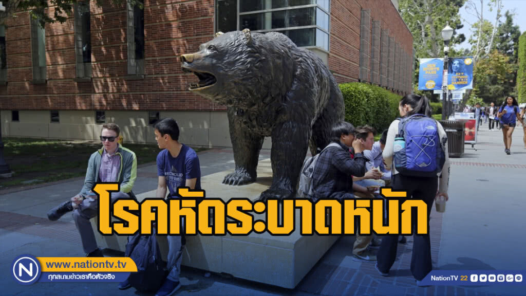 โรคหัดระบาดหนัก-ม.ดังในแอลเอกักนศ.เกือบ700คน