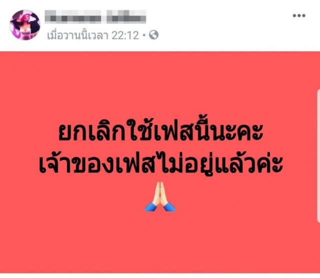 นางแบบสาว เครียด-ซึมเศร้า ดิ่งตึกดับ