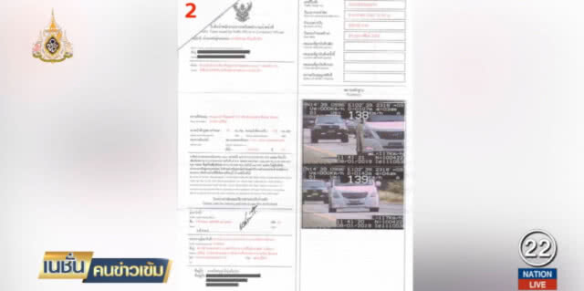 "ธนาธร" เปิดหลักฐานส่งท้าย ย้ำโอนหุ้นจริง 8 ม.ค.ขณะที่สื่อรุมจับผิด