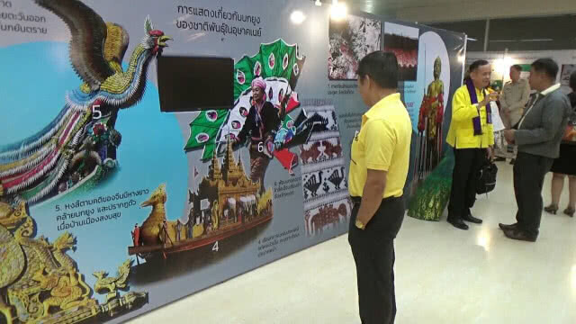 ยกระดับพะเยาเป็น "เมืองนกยูงไทย" ระดับโลก