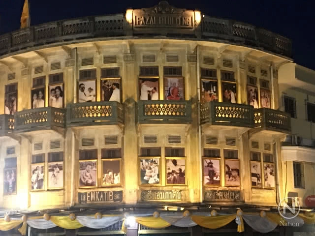 สวยงาม! ตึกโบราณย่านอัษฎางค์ประดับพระบรมฉายาลักษณ์ในหลวง ร.10