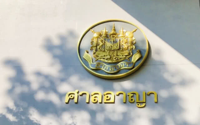 กก. IFEC แอบถอนฟ้องยุติคดีผู้ถือหุ้นครอบงำกิจการ